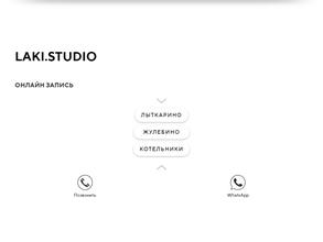 Laki studio