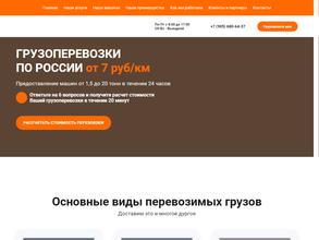 Трансюгозапад