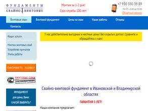 Откатные ворота37