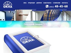 Народные окна