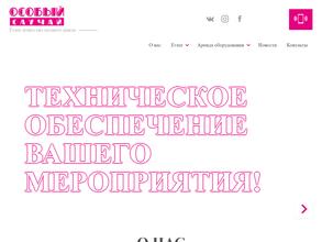 Особый случай