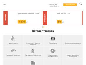 СтройДвор67