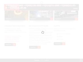 Город мастеров