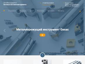 ОптИнструмент