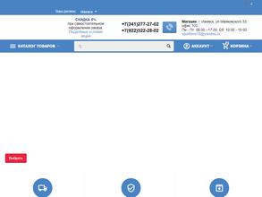 Время спорта