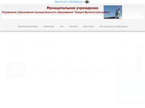 Детский сад Светлячок