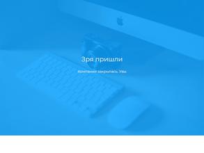 БЕЛОВО-МЕДИА