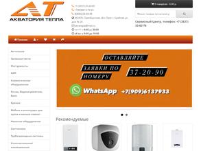 Акватория Тепла