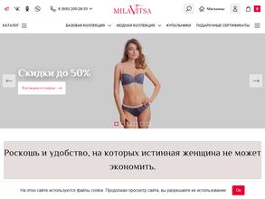 Алтайский дом белья