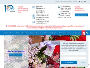 Амк перспектива