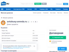 Транслидер