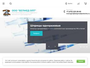 БелМед Опт