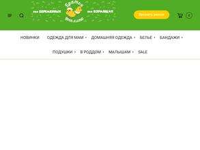 Братья Цыплята