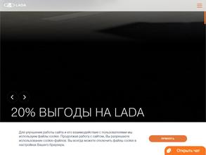 Лада-Центр в Барнаул