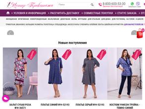 Центр трикотажа