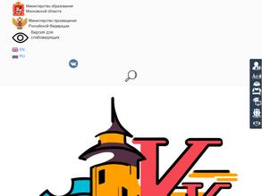 Колледж Коломна