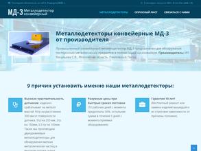 Контроль-Сервис