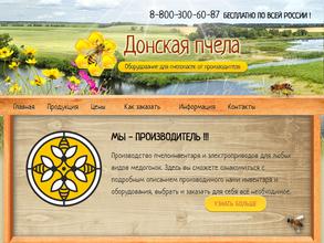 Донская пчела