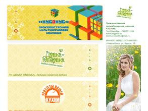 Душка-отдушка