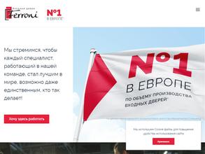 Дверная биржа цитадель