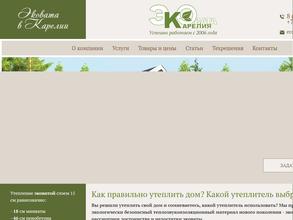 Эковата-Карелия