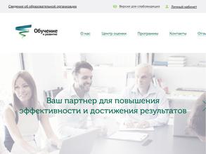 Центр современного образования Калужской области