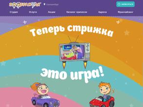 Воображуля