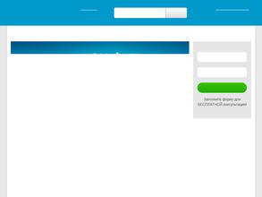 Панорама Электро