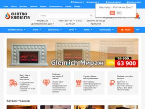 Электрокаминия