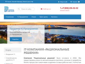 Эксперт Аналитика