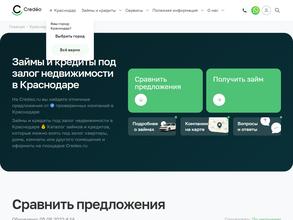 Экспертно-оценочное бюро