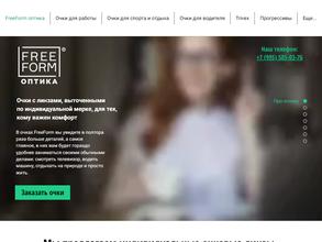 Салон оптики