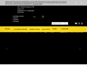 Галерея Спорта