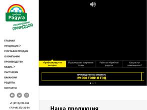 Грибная радуга