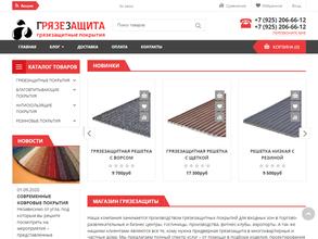 Gryazezashchita.ru