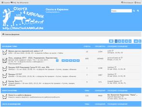 Клуб охотников Карелии