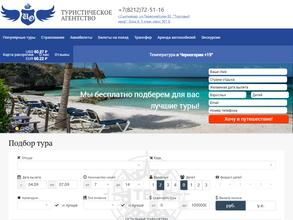 Империя отдыха