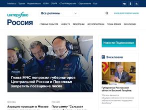 Интерфакс-северо-запад
