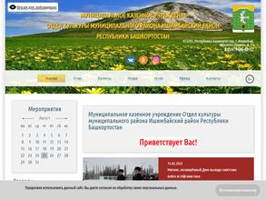 Карайгановский сельский клуб