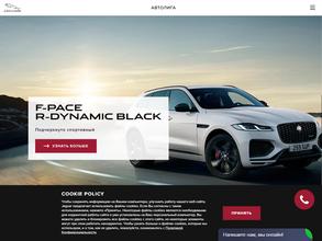 Ягуар на Московском