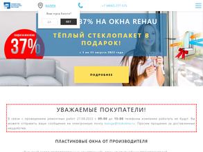 Тульский завод светопрозрачных конструкций