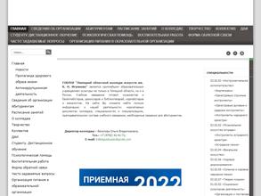 Детская академия искусств