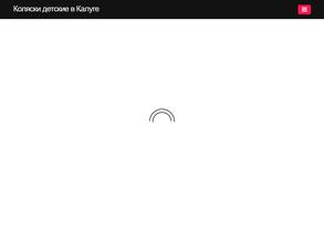 Магазин детских колясок