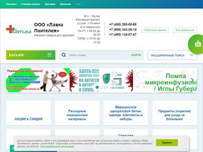 Лавка Пантелея