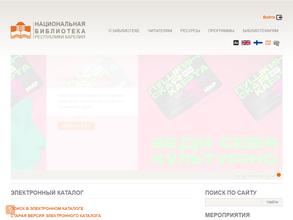 Карельский центр им. Н. Рериха