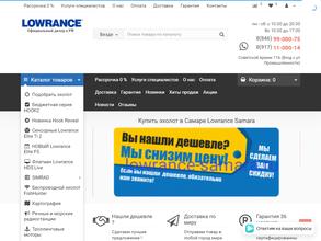 LOWRANCE