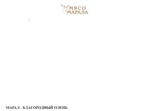 Магазин мяса марала и алтайского сыра