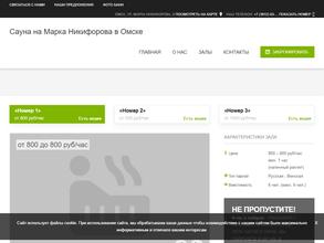 На Марка Никифорова