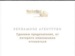 Marketing-mafia