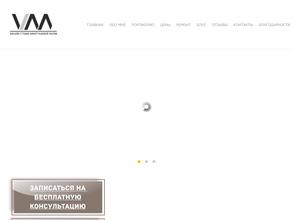 Бюро дизайна интерьеров Марии Виноградовой